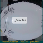 سرویس25 پارچه آفر هلنا مشکی قالب پیچ کد 50104