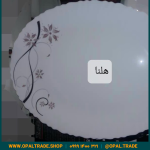 سرویس25 پارچه آفر هلنا زرشکی قالب پیچ کد 50105