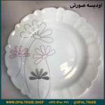 سرویس25 پارچه آفر اودیسه صورتی قالب کنگره کد 50109