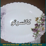 سرویس25 پارچه آفر کانسرتو بنفش قالب کنگره کد 50112