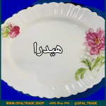 سرویس25 پارچه آفر هیردا صورتی قالب کنگره کد 50114