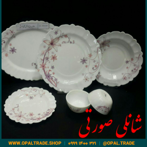 سرویس 25 پارچه آیروپال شانلی صورتی قالب کنگره کد 50117