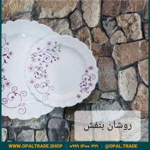 سرویس 25 پارچه آیروپال روشان بنفش قالب کنگره کد 50120