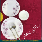 سرویس 25 پارچه آیروپال سانای بنفش قالب کنگره کد 50123