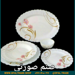 سرویس 25 پارچه آیروپال صنم صورتی قالب کنگره کد 50125