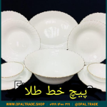 سرویس 26 پارچه طلادار مقصود سفید لب طلا قالب پیچ کد 50157