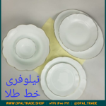 سرویس 26 پارچه طلادار مقصود سفید لب طلا قالب نیلوفری کد 50165