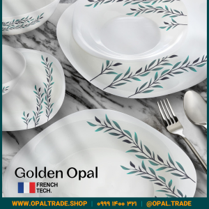 سرویس 26 پارچه گندم سبز قالب Carine کد 60152