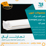 دیس کباب بزرگ کد90160