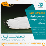 دیس بیضی رز کوچک کد90178