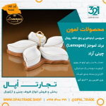 سرویس اردوخوری پنج خانه رویال کد90101