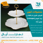 شیرینی خوری دو طبقه رز کد90244