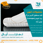 تابه مستطیل کارمن بزرگ کد90129