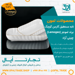 تابه مستطیل کارمن کوچک کد90130