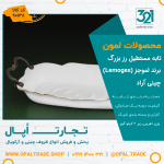 تابه مستطیل رز بزرگ کد90138