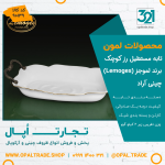 تابه مستطیل رز کوچک کد90139