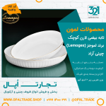 تابه بیضی لارن کوچک کد90145