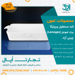 تابه مستطیل ورونیکا کد90152