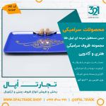 ظروف کادویی سرامیکی دیس مستطیل سرمه ای لیبل طلا کد 80102 - Image 2