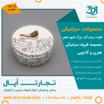 ظروف کادویی سرامیکی ظرف دربدار گرد بزرگ تایپو خطی کد 80123 - Image 2