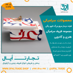 ظروف کادویی سرامیکی ظرف دربدار مربع بزرگ تایپو رنگی کد 80125 - Image 2