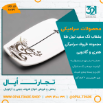 ظروف کادویی سرامیکی بشقاب تک سفید لیبل طلا کد 80131 - Image 2