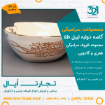 ظروف کادویی سرامیکی کاسه دولبه لیبل طلا کد 80147 - Image 2