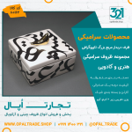 ظروف کادویی سرامیکی ظرف دربدار مربع بزرگ تایپوگرافی کد 80162 - Image 2