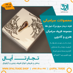 ظروف کادویی سرامیکی ظرف دربدار مربع بزرگ لیبل طلا کد 80163 - Image 2