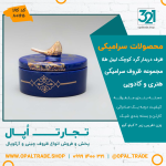 ظروف کادویی سرامیکی ظرف دربدار گرد کوچک لیبل طلا کد 80165 - Image 2