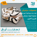 ظروف کادویی سرامیکی ظرف دربدار مربع کوچک تایپو طلا کد 80175 - Image 2