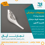 ظروف کادویی سرامیکی مجسمه پرنده ۲ کد 80192 - Image 2