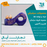ظروف کادویی سرامیکی حرف م نوشته طلا کد 80199 - Image 2