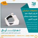 ظروف کادویی سرامیکی انار وارمر کوچک سفید کد 80230 - Image 2