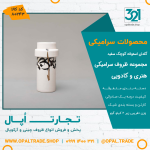 ظروف کادویی سرامیکی گلدان استوانه کوچک سفید کد 80243 - Image 2