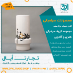 ظروف کادویی سرامیکی گلدان استوانه بزرگ سفید کد 80245 - Image 2