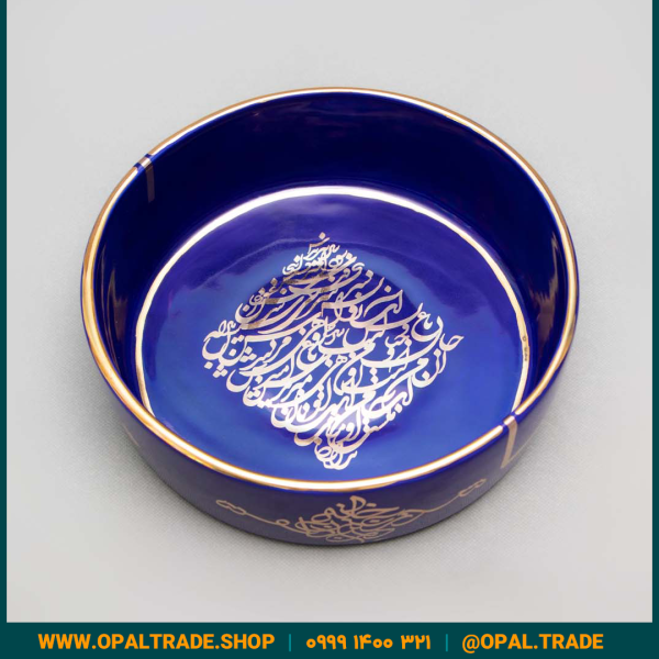 ظروف کادویی سرامیکی کاسه تخت سرمه ای لیبل طلا کد 80103 - Image 3