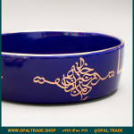 ظروف کادویی سرامیکی کاسه تخت سرمه ای لیبل طلا کد 80103 - Image 5