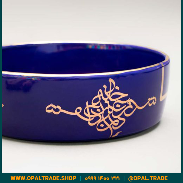 ظروف کادویی سرامیکی کاسه تخت سرمه ای لیبل طلا کد 80103 - Image 5