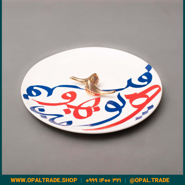 ظروف کادویی سرامیکی دیس گرد تایپو رنگی کد 80109 - Image 1