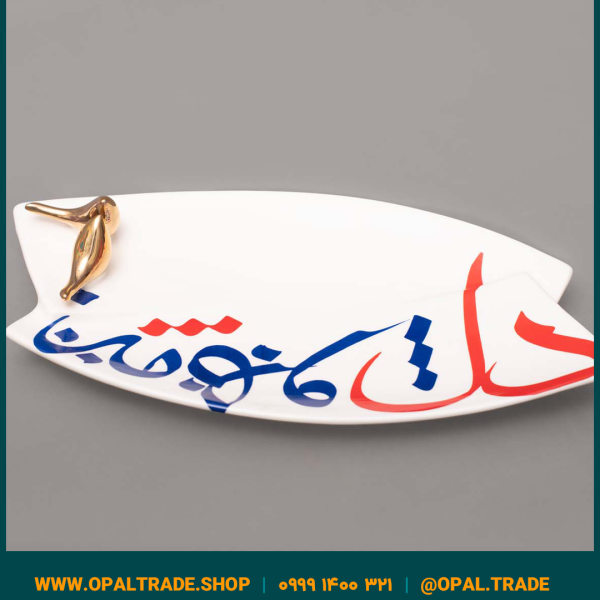 ظروف کادویی سرامیکی دیس دولبه تایپو رنگی کد 80111 - Image 1