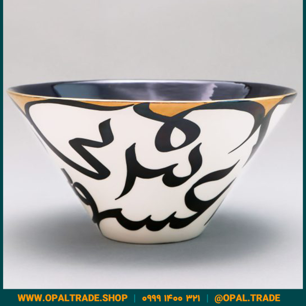 ظروف کادویی سرامیکی کاسه تایپوگرافی کد 80113 - Image 1