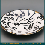 ظروف کادویی سرامیکی دیس تایپوگرافی کد 80114