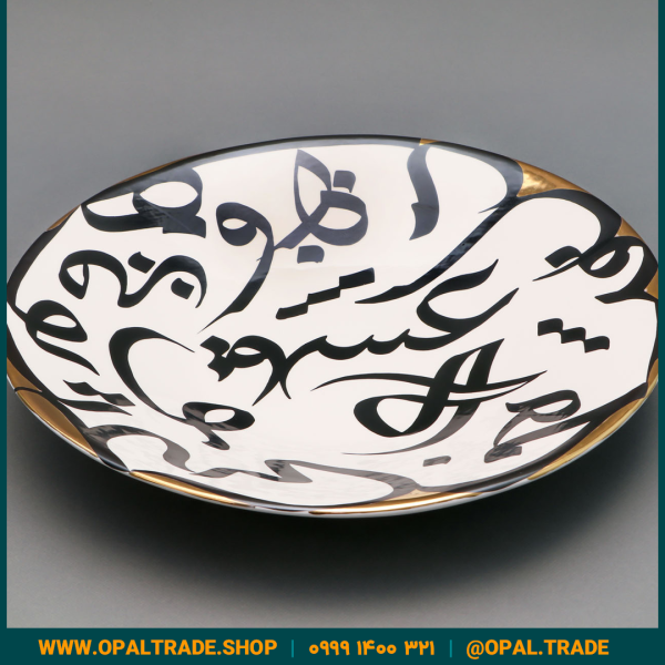 ظروف کادویی سرامیکی دیس تایپوگرافی کد 80114 - Image 1