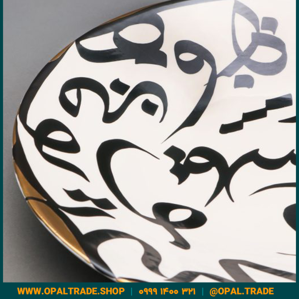 ظروف کادویی سرامیکی دیس تایپوگرافی کد 80114 - Image 4