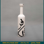 ظروف کادویی سرامیکی بطری کوچک کد 80122 - Image 4