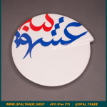 ظروف کادویی سرامیکی بشقاب تک تایپو رنگی کد 80129