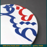 ظروف کادویی سرامیکی بشقاب تک تایپو رنگی کد 80129 - Image 4