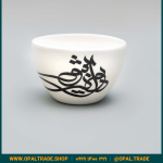 ظروف کادویی سرامیکی پیاله سفید نوشته مشکی کد 80134