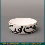 ظروف کادویی سرامیکی کاسه تخت تایپوگرافی کد 80144